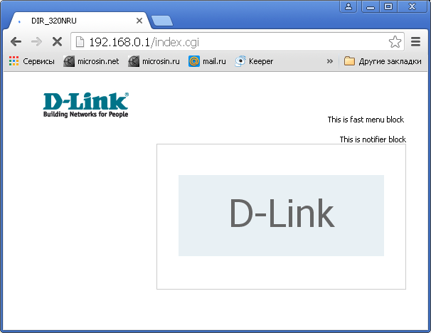 D Link This is fast menu block This is notifier block