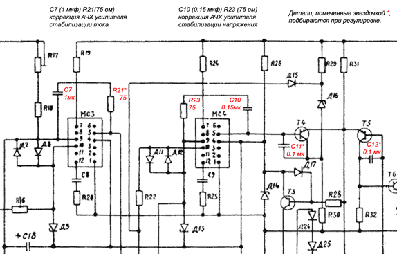 B5 47 DC amp sch fragment