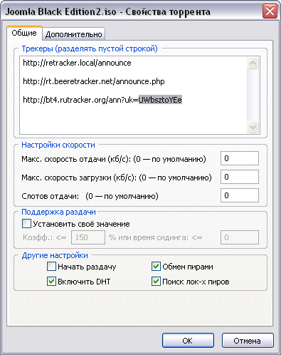 torrent_properties01.PNG