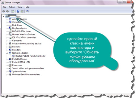Windows8-Device-Manager-computer-name
