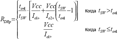 IR2214 RDRp equation