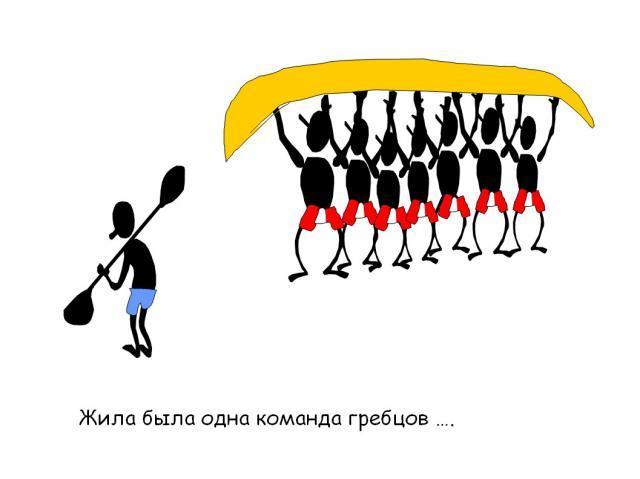 roskap01.jpg
