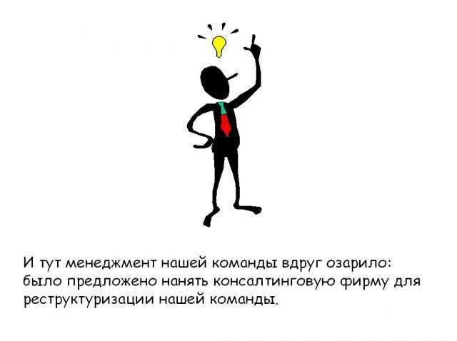 roskap07.jpg