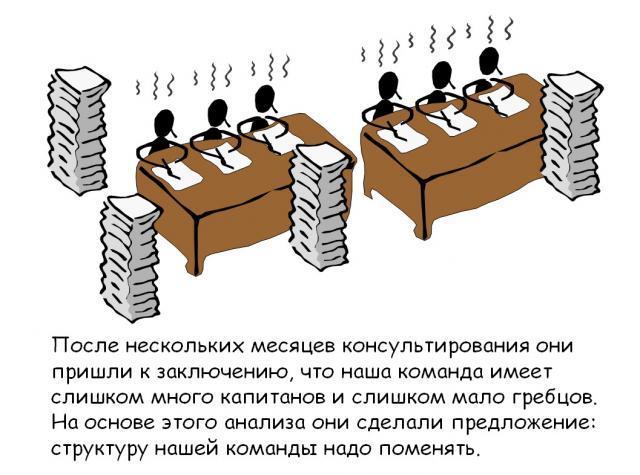roskap08.jpg