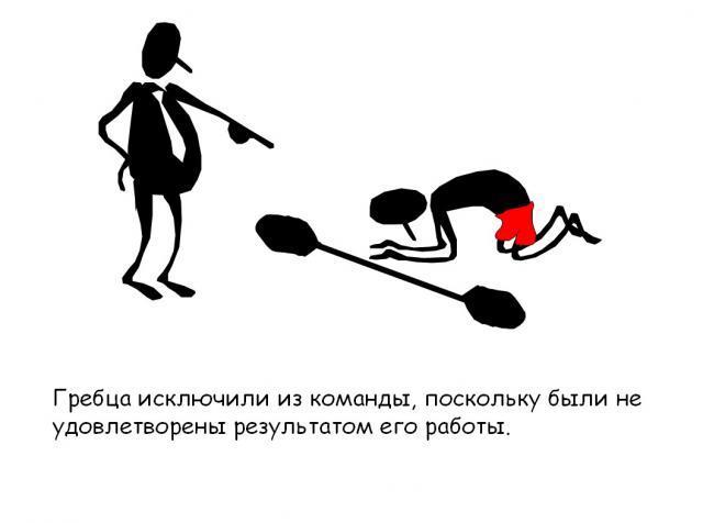 roskap11.jpg